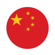 中国